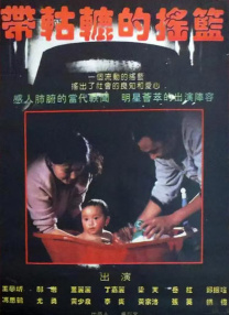 亚洲一区二区久久久